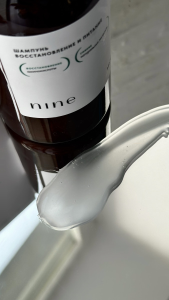 Профессиональный шампунь для волос NINE, восстановление и питание, 300 ml / Натуральные экстракты